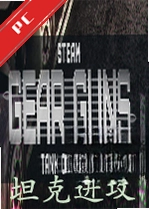 ǹ�ڣ�̹�˽���gearguns���԰� v1.0.0��ʽ��