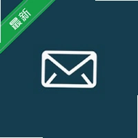 gomail������Ѱ� v1.0.5��׿��
