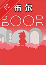 ����boorpc���԰� v1.0.0