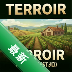 terroir��Ϸ������