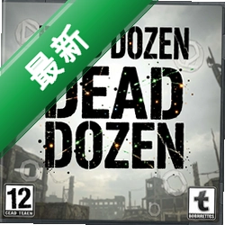 ����12��dead dozen���İ�