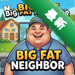 �����ھ�big fat neighbor