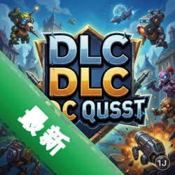 dlc����ս���԰�