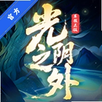 ����֮�����ιٷ����� v1.0.1��׿��