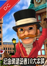 ���������10�����ӵ��԰� v1.0.0��Ѱ�