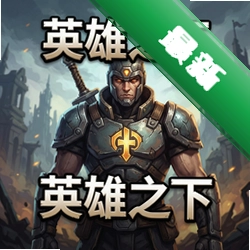 Ӣ��֮��