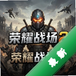 ��ҫս��2