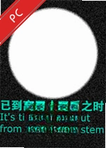�ѵ��뿪̫��ϵ֮ʱ���԰� v1.0.0������