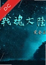 ս���½���԰� v1.2.0�ٷ���