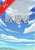 �ħ����Ϸ v1.2.6������