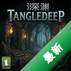 Ŀ����Ԩtangledeep