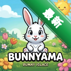 bunnyrama
