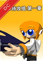 2112�ع����һ�µ��԰� v1.0������