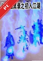�ý���ڤ¼֮���뽭�����԰� v1.0������