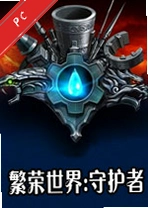 ��������:�ػ��ߵ��԰� v1.0������