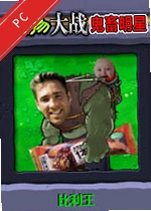 ֲ���ս�������ǵ��԰� v1.0������