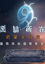 9:�ڰ�����2:����ʥĸԺ���԰� v1.0������