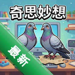 ��˼����:��ֻ���� pc��