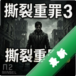 ˺������4����� pc��