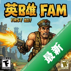 Ӣ����ķ�����:�״γ���pc��