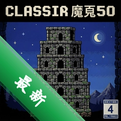 经典魔塔层电脑版下载_经典魔塔层下载完整版