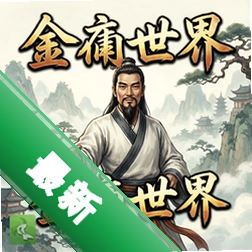 ��ӹ������Ϸpc��