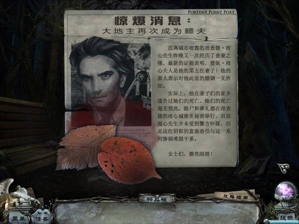 沉寂:死亡禁锢之屋典藏版电脑版下载_沉寂:死亡禁锢之屋典藏版