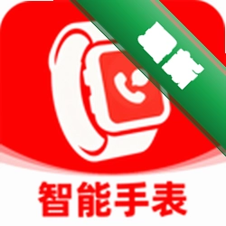 ���ܵ绰�ֱ����ְ�