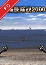 ��̲��½ս2000���԰� v1.0������
