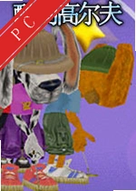 �ṷ�߶�����Ϸ���ذ�װ_�ṷ�߶�����԰�����������