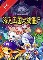 ���������ս��ʬ���԰� v2.6.0������