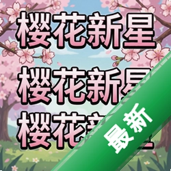 ӣ������ pc�����İ�