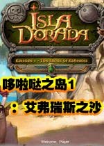 ������֮��1��������˹֮ɳ���԰� v1.0������