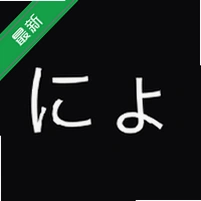 nyora��Դ�������� v2.7.3���°�