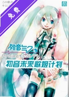 ����δ���輧�ƻ����԰� v1.0������