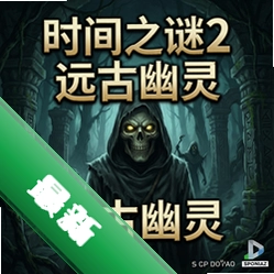 ʱ��֮��2:Զ������