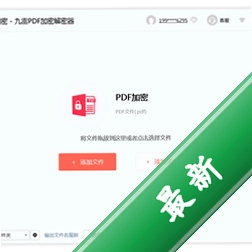 ����pdf���ܽ���������_����pdf���ܽ��������ص��԰�