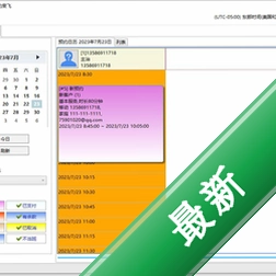 �ٷɿͻ�ԤԼ������crm