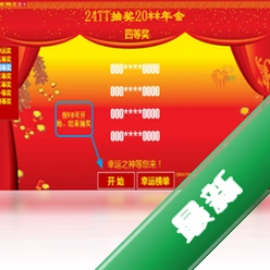 24tt�๦�ܳ齱����
