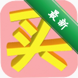 淘宝买家版下载安装_淘宝大买家下载电脑版