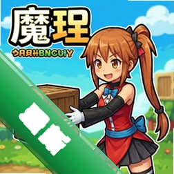 ħ��ɳ������ pc�����İ�