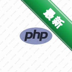 phpdesigner���������ð�