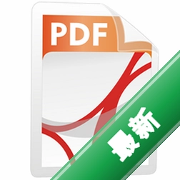 pdf合并分割器下载_pdf合并分割器下载电脑版