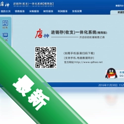 �����������֧һ�廯����