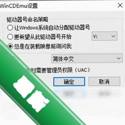 wincdemu