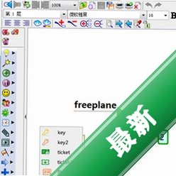 freeplane