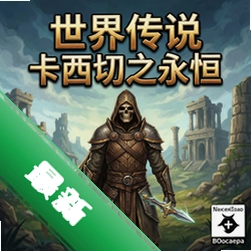 ���紫˵:������֮���� pc��