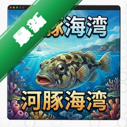 ���ຣ�� pc�溺����