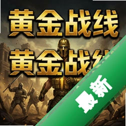 �ƽ�ս�����԰����İ�