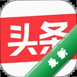 ����ͷ��(toutiao)
